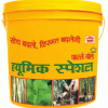 PARLE GOLD HUMIC SPECIAL