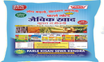 PARLE GOLD JAVIK KHAD