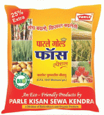 Parle Gold P.S.B Special